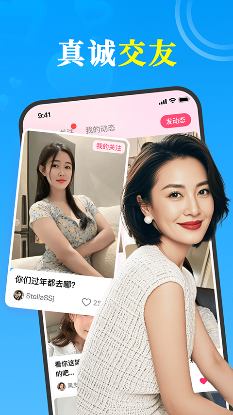 ����-�����꽻��app��ͼ0