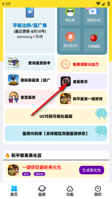 ���ʽ���A����(���ư�)��ͼ3