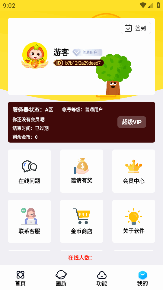 ���ʽ���A����(���ư�)��ͼ1