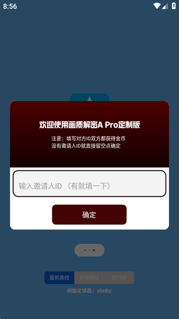 ���ʽ���A����(���ư�)��ͼ2