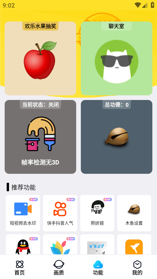 ���ʽ���A����(���ư�)��ͼ0