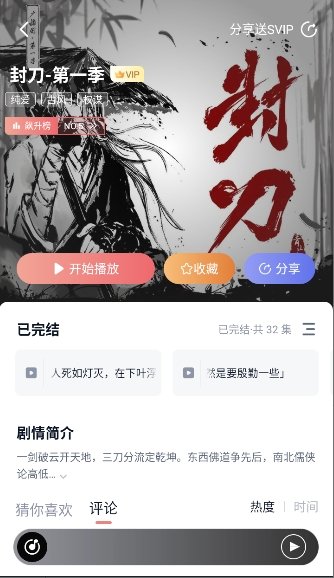 �ɿ�FM�㲥���ͼ