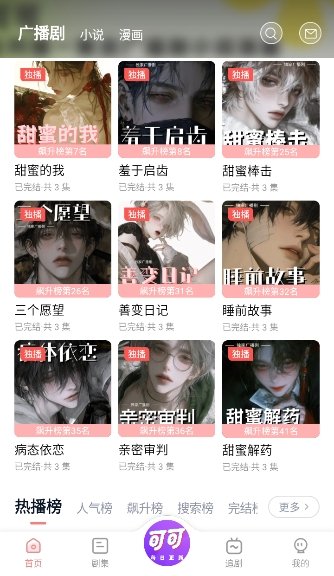 �ɿ�FM�㲥���ͼ