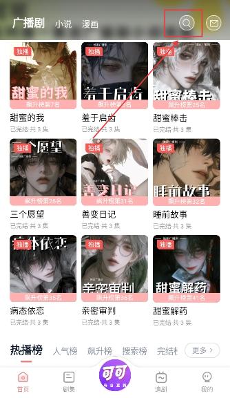 �ɿ�FM