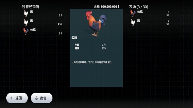 FS23ģ��ũ��23(������)���İ��ͼ