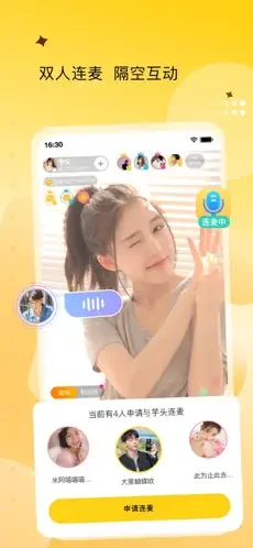 ����ֱ��app��ͼ3