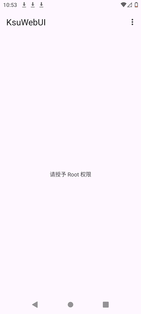 KsuWebUIģ��-���ӻ�Rootģ��������߽�ͼ1