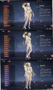 永恒传说内在之美真结局攻略