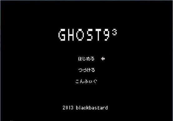 GHost93��ͼ2