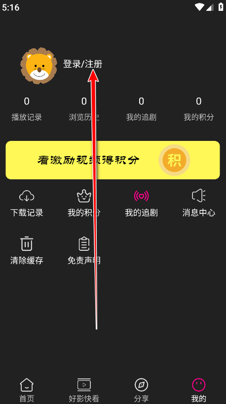 ����Ӱ�����׷��app