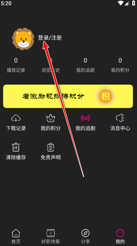 ����Ӱ�����׷��app