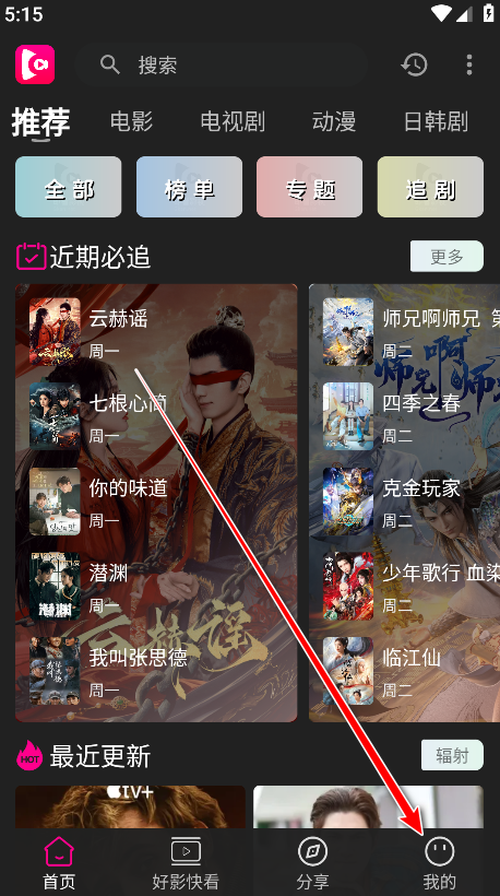 ����Ӱ�����׷��app