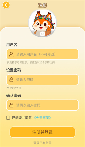 ƴ������pixdotdot��׿app