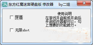������ħ�Թ�v1.2.3 �ٷ�����