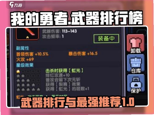 ����֮·˫���޵а�װ����ȫ