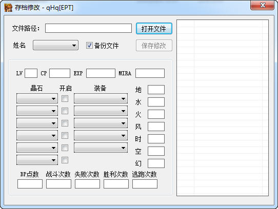 Ӣ�۴�˵6��֮�켣v1.0.0 �ٷ�����
