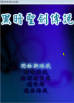 �ڰ�ʥ����˵v1.2.0 �ٷ�����