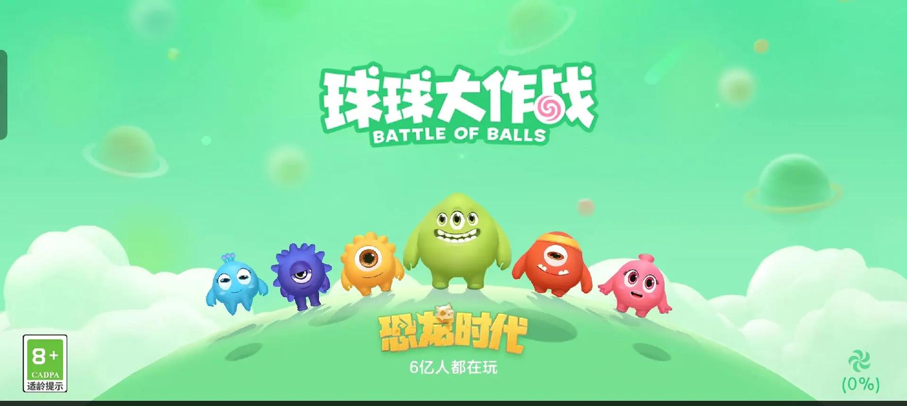 ճճ�����ռǽ�ͼ