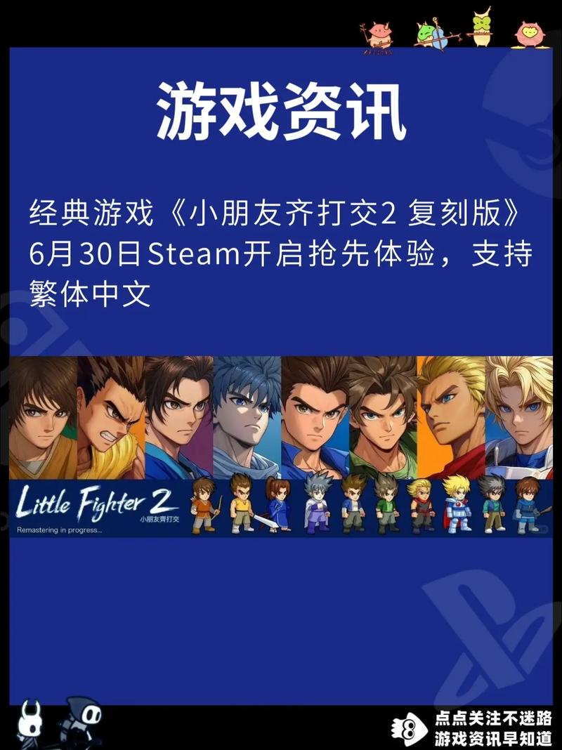 小朋友齐打交火影版2.4截图2