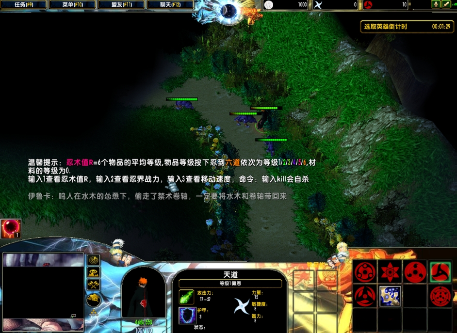 ��Ӱ����RPG��ͼ2