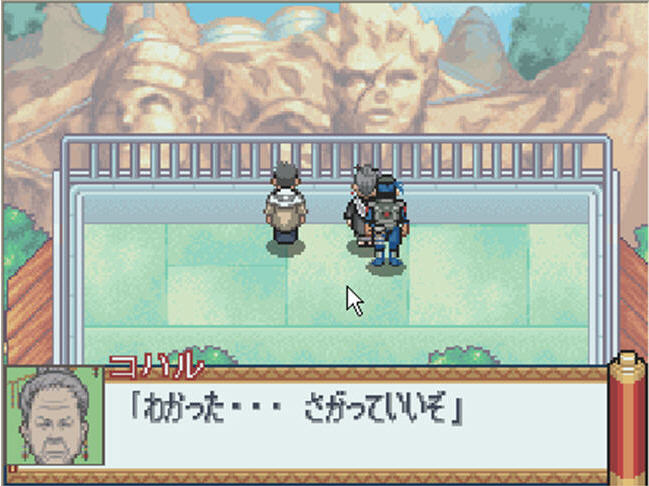 ��Ӱ����RPG��ͼ4