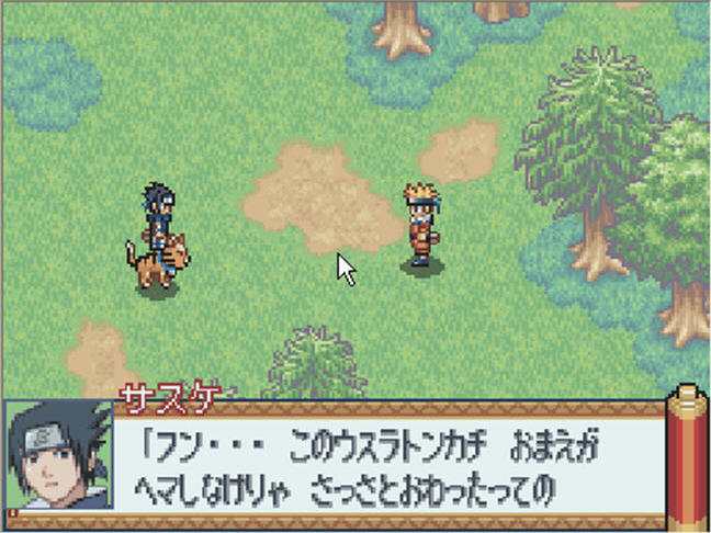 ��Ӱ����RPG��ͼ3