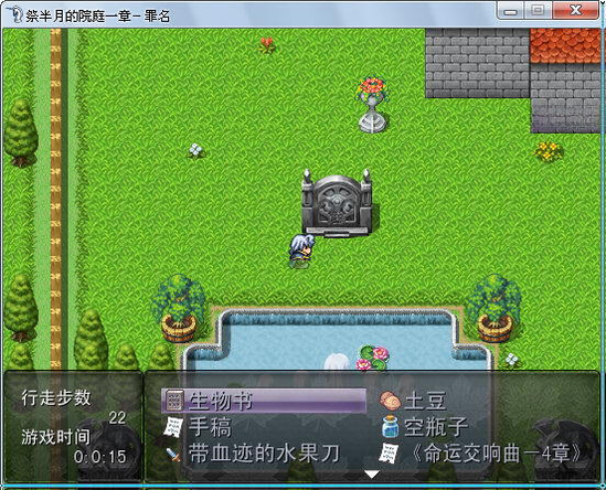 �����µ�Ժͥ:������ͼ2