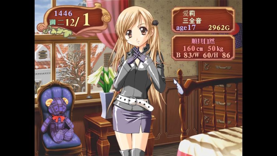 美少女梦工厂魔法石大作战截图