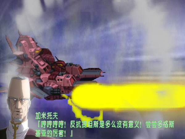 超级机器人大战激突截图2
