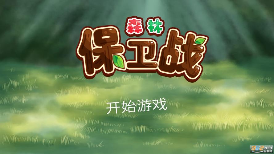 ɭ�ֱ���ս��ͼ