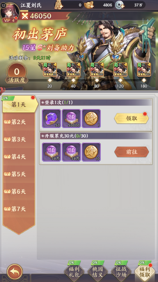 �ĵ�ͼƬ