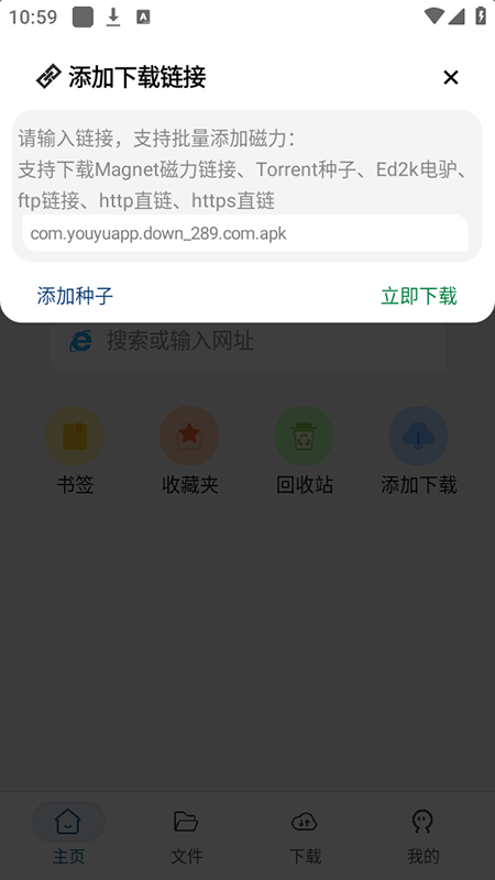 ����������Ѱ����ذ�װ���°汾