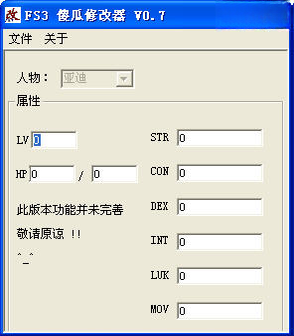 �����洫˵3��ͼ2