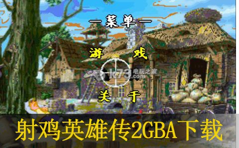 �伦Ӣ�۴�2��ͼ