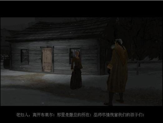 ������Ů�׵�һ��֮С�������ͼ2