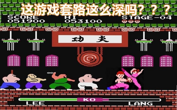 玩偶功夫 游戏截图