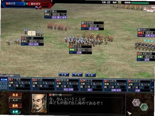 信长之野望10苍天录游戏配置要求
