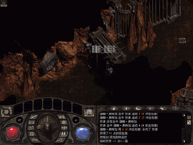 狮心王截图0