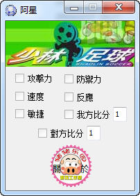 ��������v1.2.0 �ٷ�����