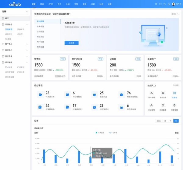 七彩齿轮系统优化功能截图