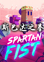˹�ʹ�֮ȭSpartan Fistv1.0.3 �ٷ�����