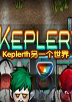 Keplerth��һ������v1.0.0 �ٷ�����