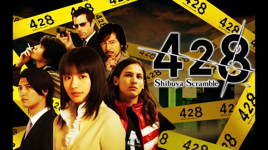 428�������������428: Shibuya Scramble��ͼ