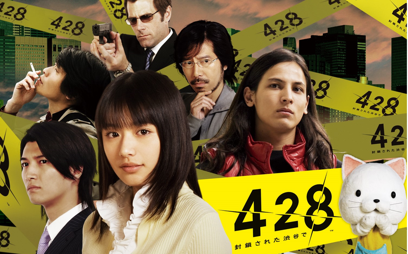 428�������������428: Shibuya Scramble��ͼ