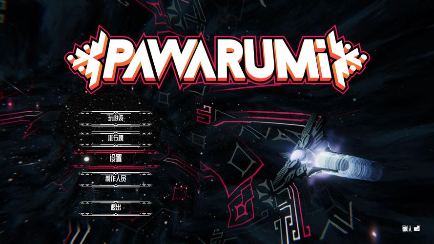 PAWARUMI��ͼ0