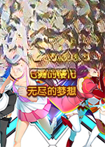 �����ӣ�����޾�������v1.2.0 �ٷ�����