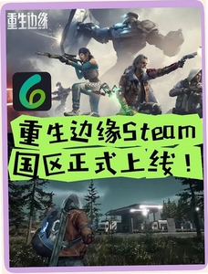 ��Ե������Ϸ����ͼ