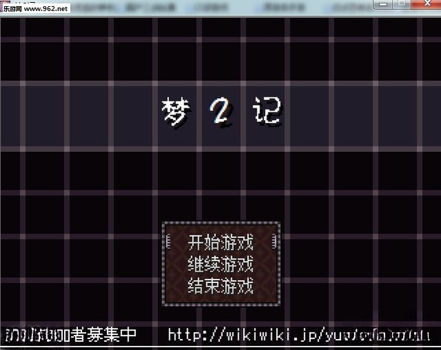 梦2记截图2