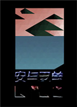 ��������v2.4.1 �ٷ�����