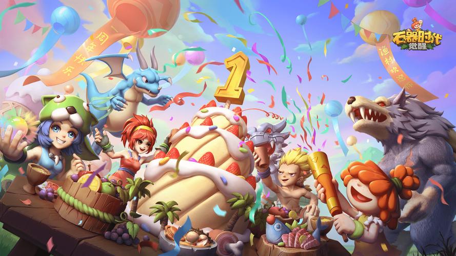 ����������Rise of Balloons��ͼ